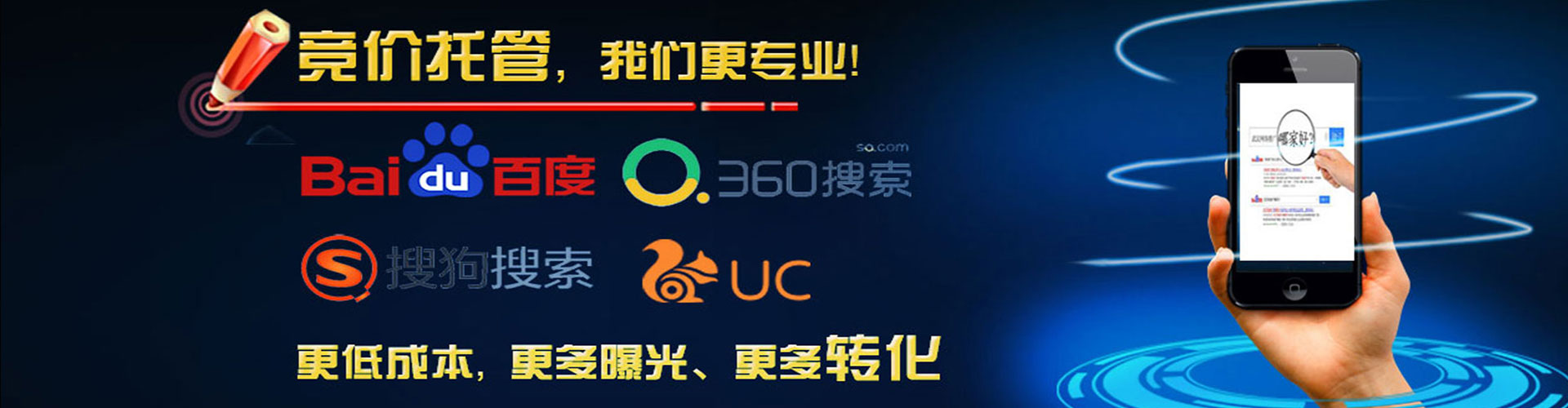 南沙百度推广价格